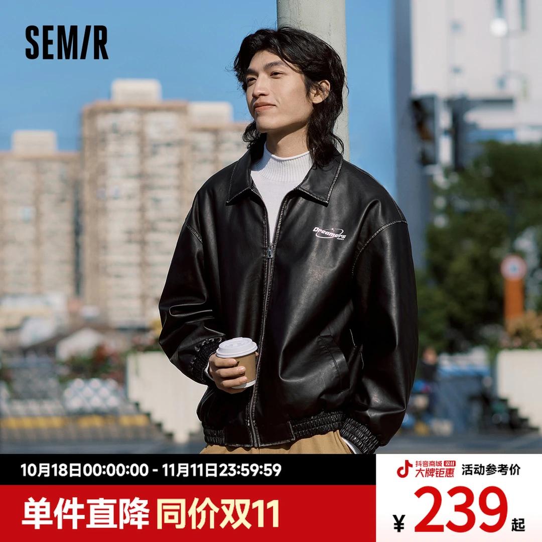森马夹克男2024春季新款潮流质感pu皮学院复古风外套日常简约通勤