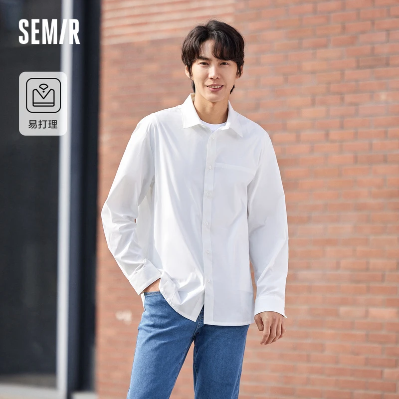 【吸湿速干+易打理】森马长袖衬衫男2024春季新款简约纯色上衣潮