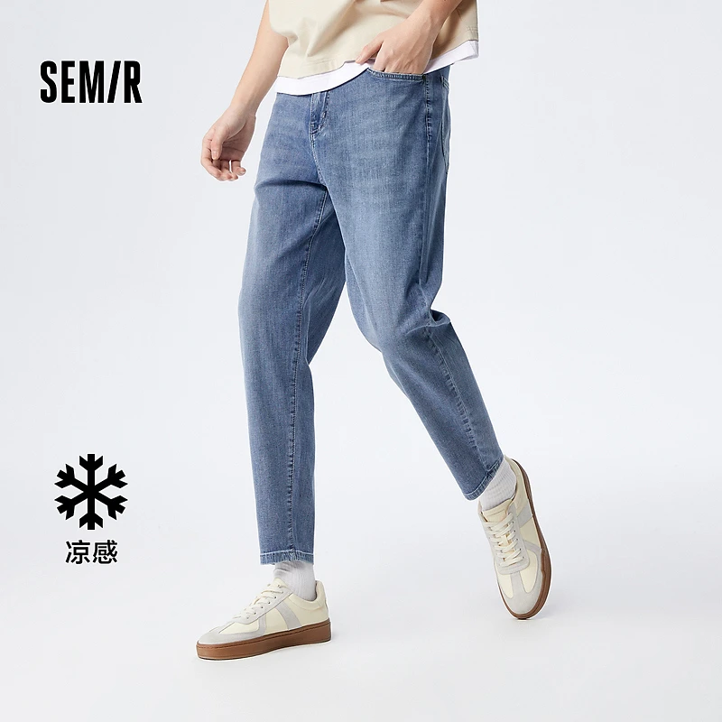 【凉感】森马牛仔裤男夏季时尚经典锥形裤简约通勤风森柔牛仔长裤