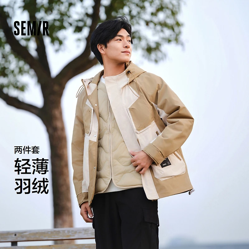 森马羽绒服男宽松连帽两件套春季撞色拼接肌理感外套薄款户外潮流