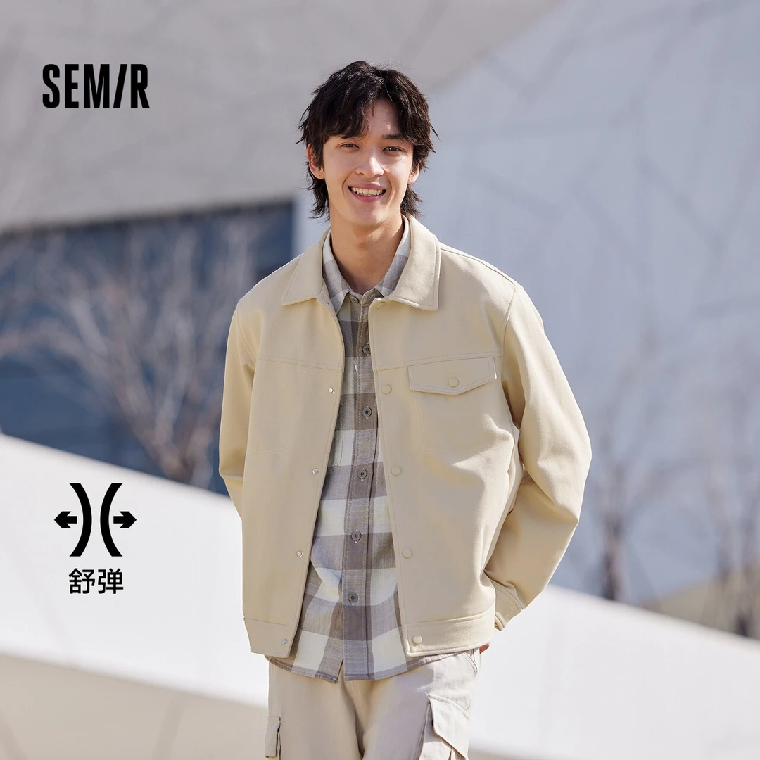 【商场同款】森马夹克男春季新款四面弹经典翻领外套撞色时尚百搭