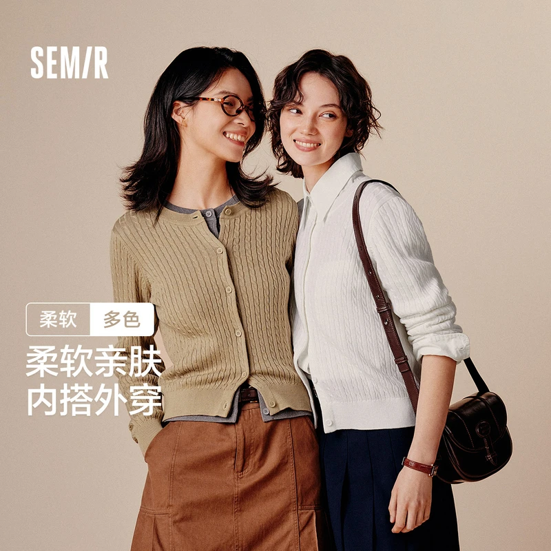 毛衫|森马针织开衫女短款圆领纯色百搭新款温柔复古绞花毛衫上衣