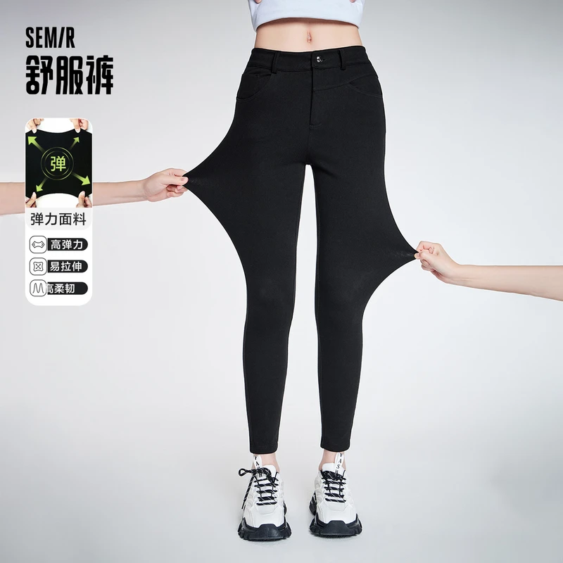 【森马舒服裤】森马女休闲裤显瘦黑色弹力修身小脚易拉伸百搭潮流