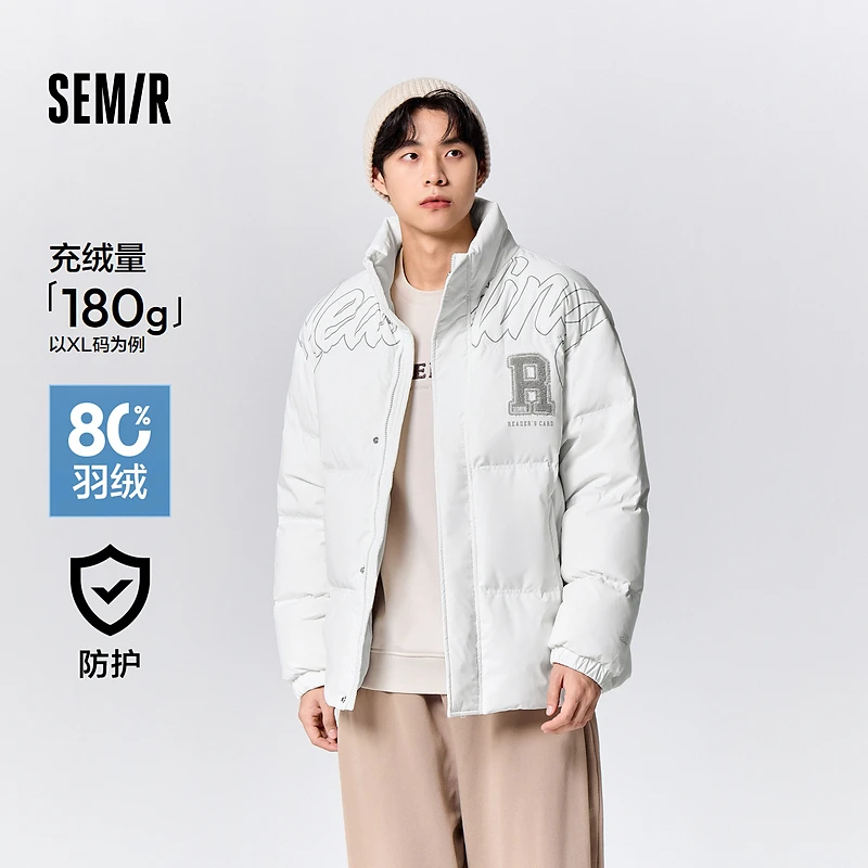 【三防】森马商场同款羽绒服男冬季新款宽松简约质感时尚外套