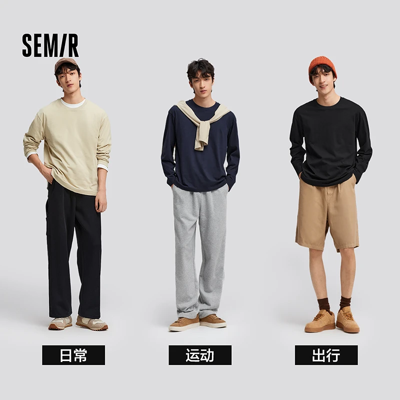 基础百搭长T|森马长袖T恤情侣纯色内搭2025春季新款打底衫中性