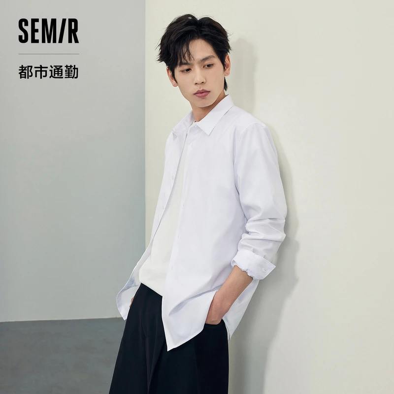 森马长袖衬衫男秋季新款纯色简约商务男装时尚修身易打理上衣