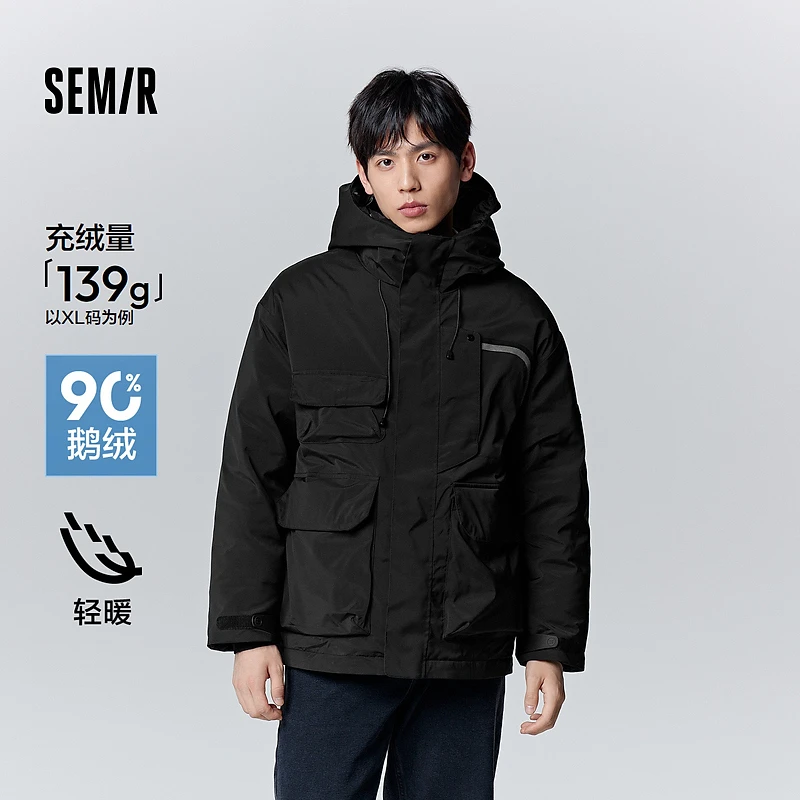 森马羽绒服男冬季宽松连帽鹅绒服时尚拼接户外工装外套百搭设计感