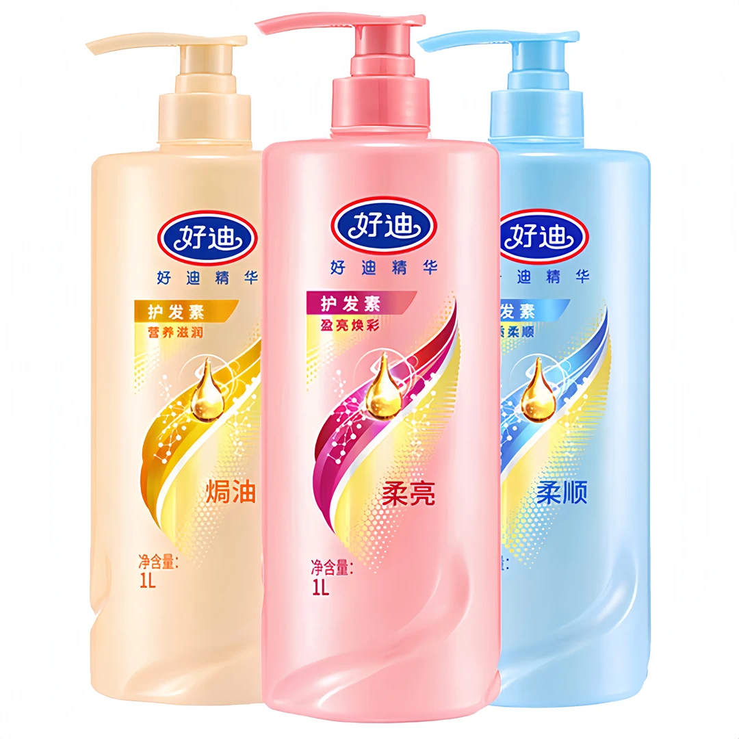 好迪护发素1L大瓶焗油营养柔亮莹亮焕彩营养滋润丝质柔顺护发乳液