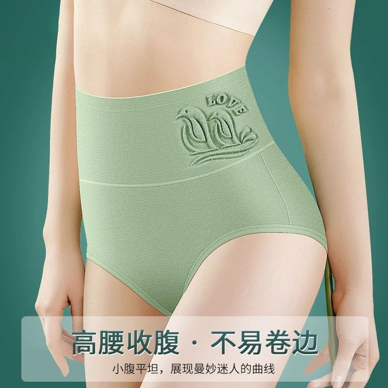 【六条装】高腰秋冬女棉裆大红本命年印花收腹提臀舒适大码女士短裤