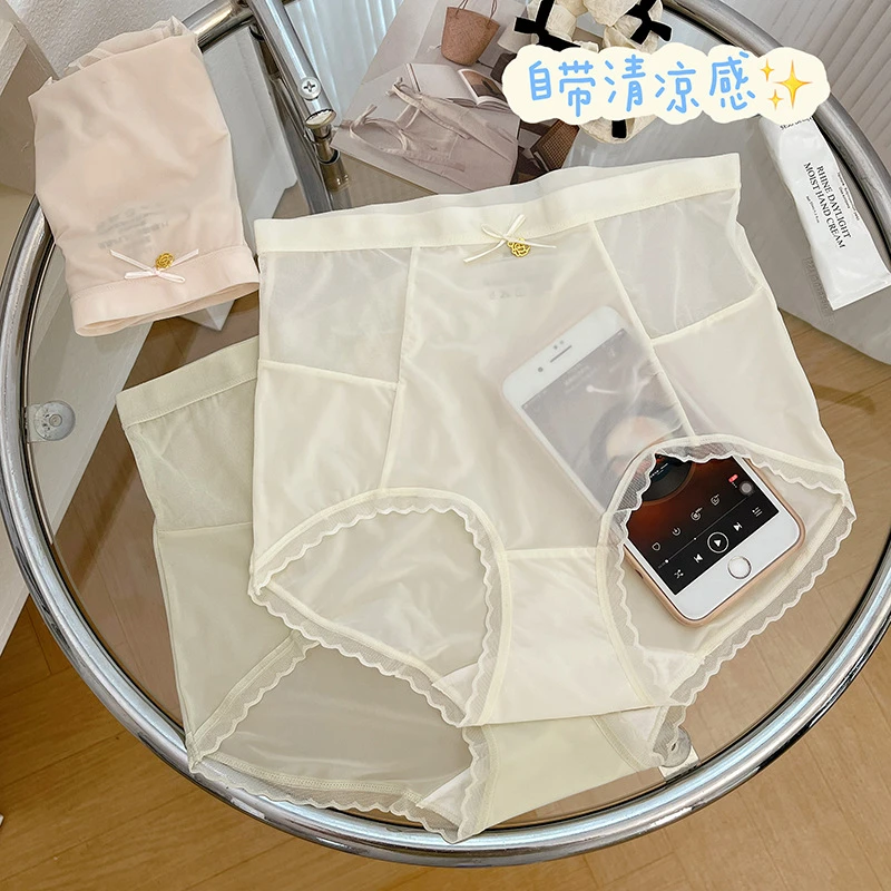 高腰冰丝凉感无痕收腹裤女士夏季薄款透气简约短裤舒适