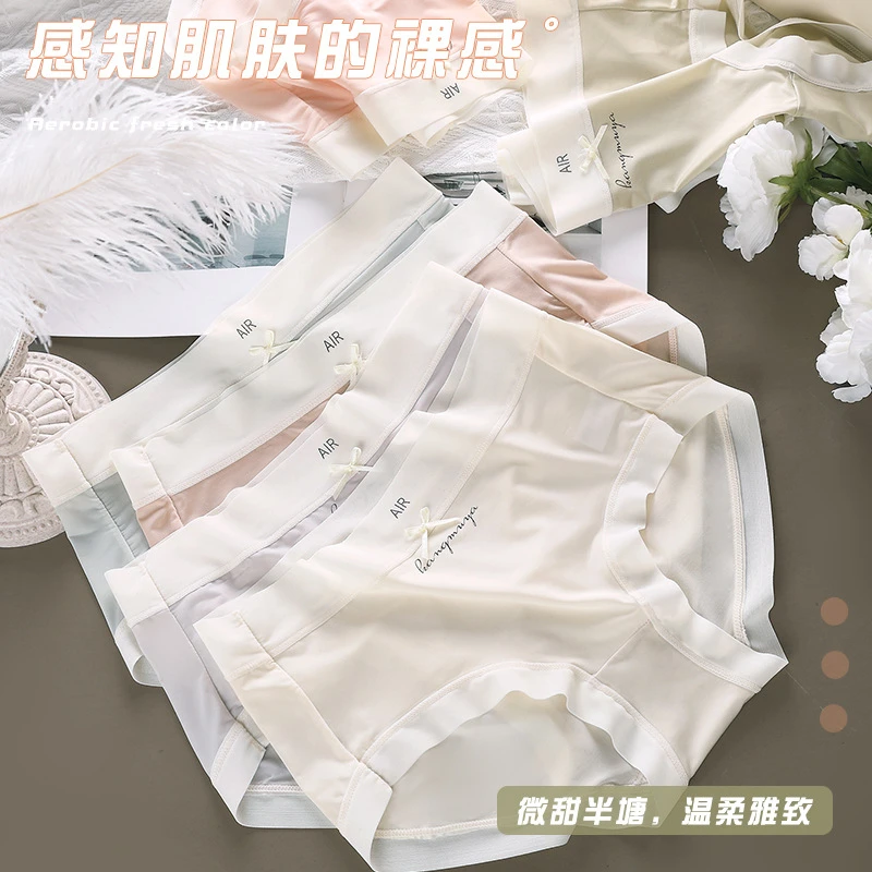 （6条装）面膜透气冰丝内裤女士女款甜美少女中腰短裤夏季舒适