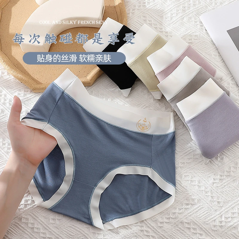 【六条】女士无痕简约秋冬中腰舒适提臀中腰女士透气短裤