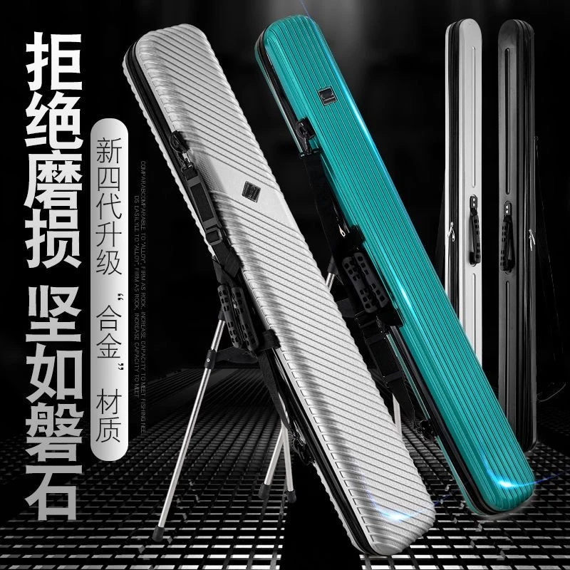 合1.25米特大鱼竿包硬壳渔杆包超轻多功能鱼具收纳包大容量钓鱼包