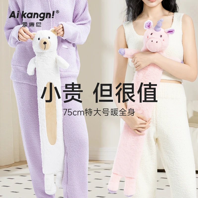 新款注水长条热水袋被窝专用防爆暖水袋冬季灌水加厚暖脚暖床神器