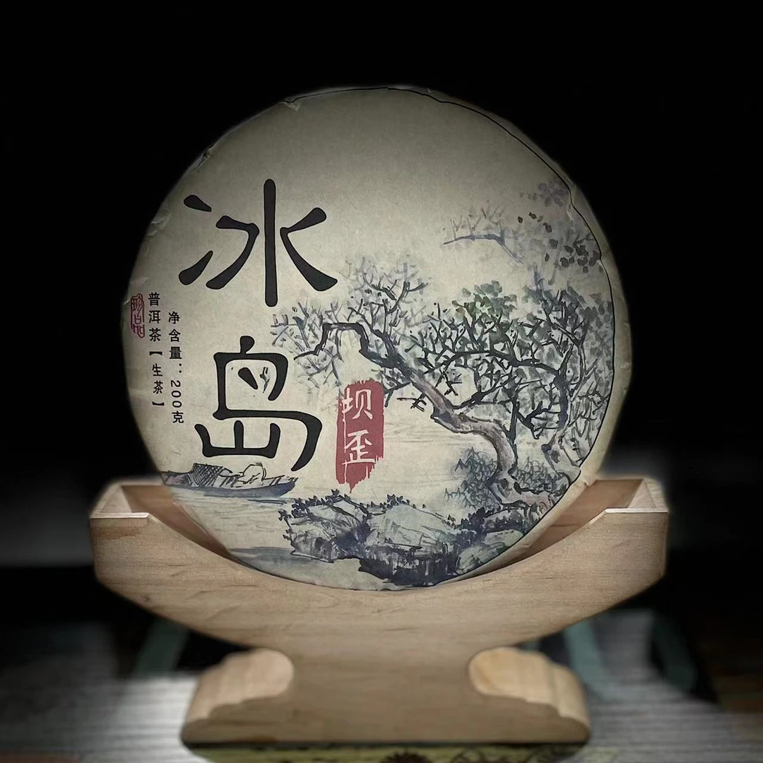 【村长2】393 李国凤2023年【冰岛坝歪】古树200克饼茶#393-07-1.15#
