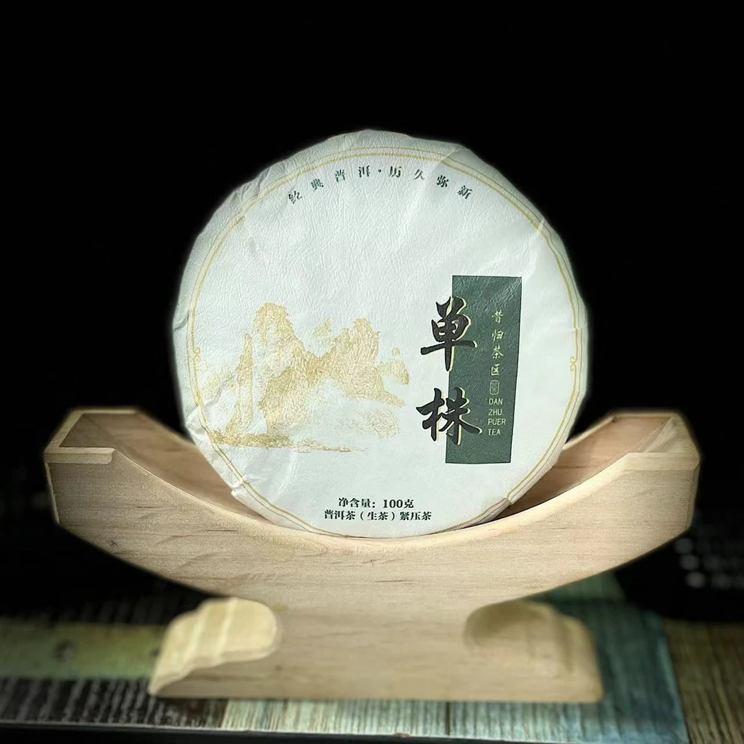 【村长2】414  龚正林2023年邦东【丫口单株】100克饼茶#414-07-1.13#