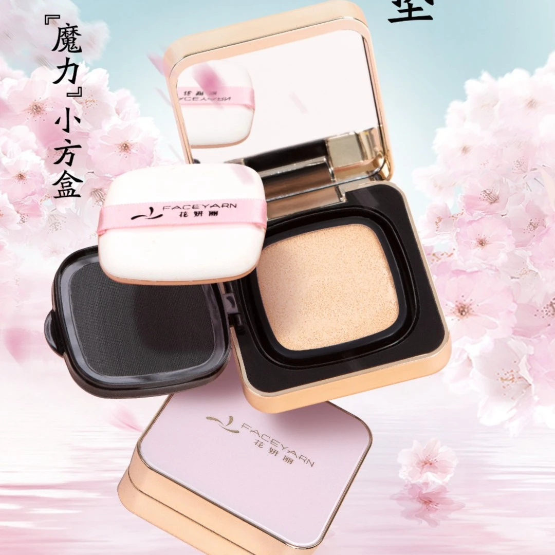 花妍丽樱花水光无暇气垫CC霜
