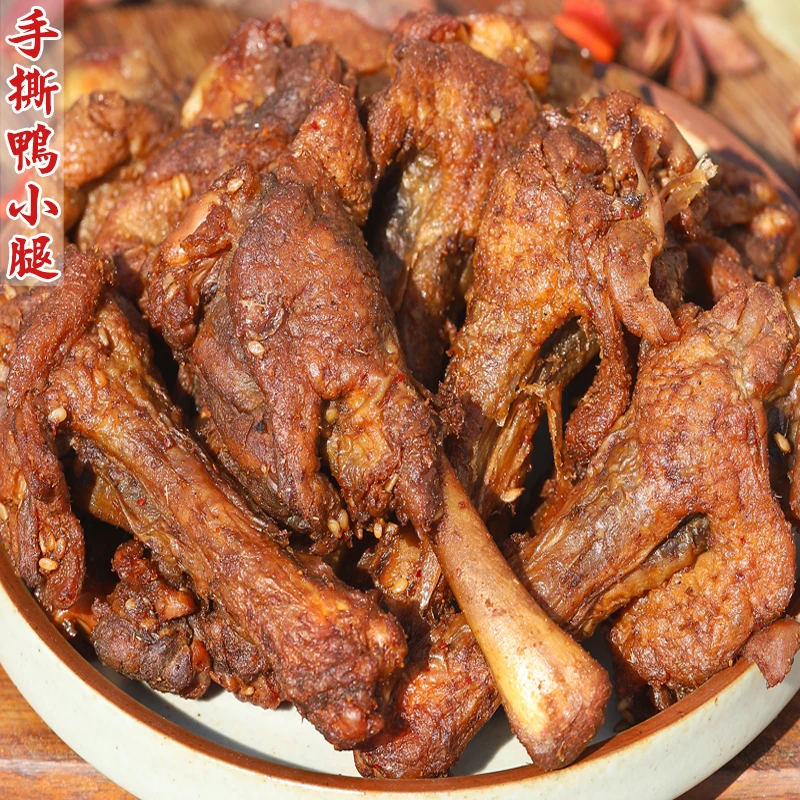 氮气锁鲜手撕鸭腿肉开袋即食风干熟食香辣追剧办公室零食小吃特产