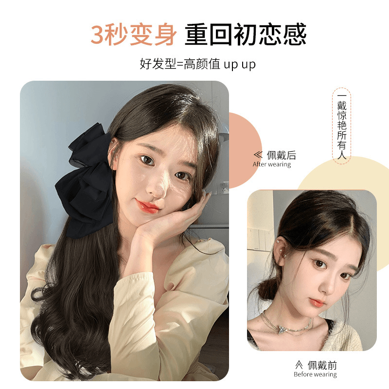 马尾假发女长卷发抓夹仿真发高马尾网红甜美蝴蝶结低扎辫子假马尾