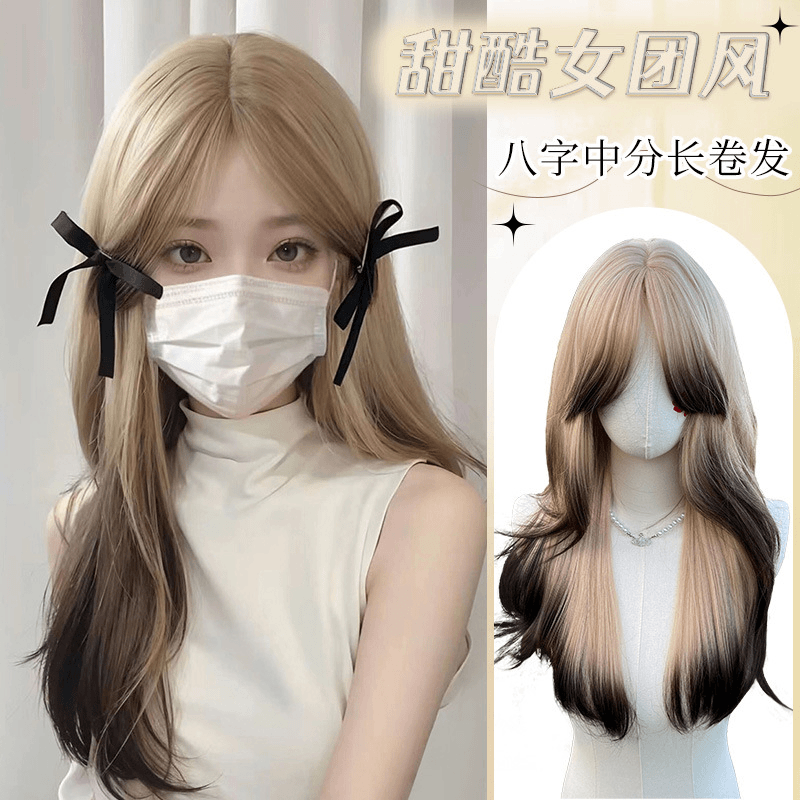 暹罗猫假发女长发自然蓬松中分金色渐变黑色巴黎画染欧美全头套