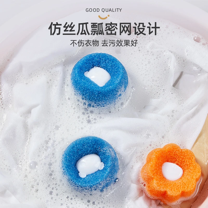 洗衣机粘毛神器猫毛吸附除毛器清洁球过滤毛球去毛吸毛魔力洗衣球