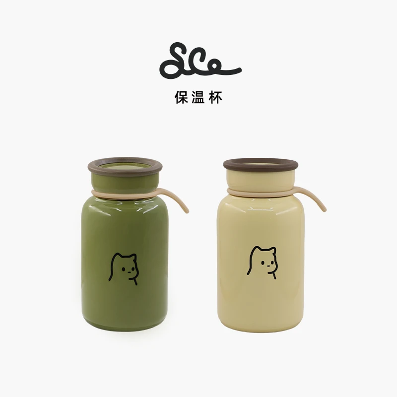 素生家居304不锈钢保温保冷杯大容量水杯生日高级感礼物随行杯