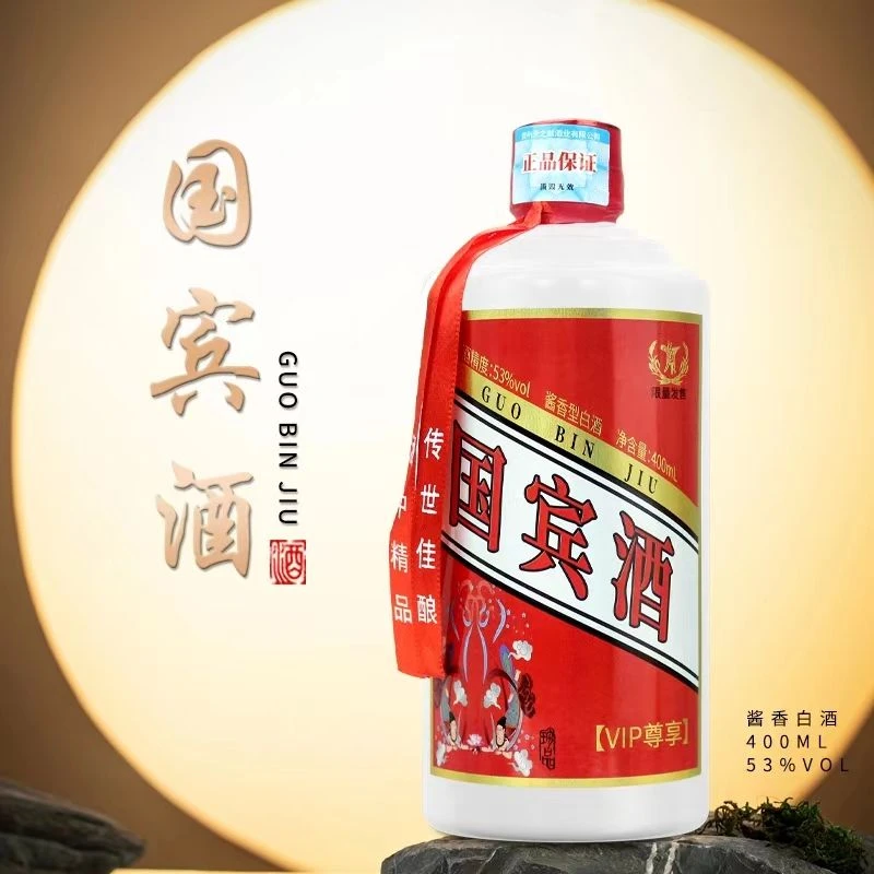 天之献国宾酒VIP尊享400