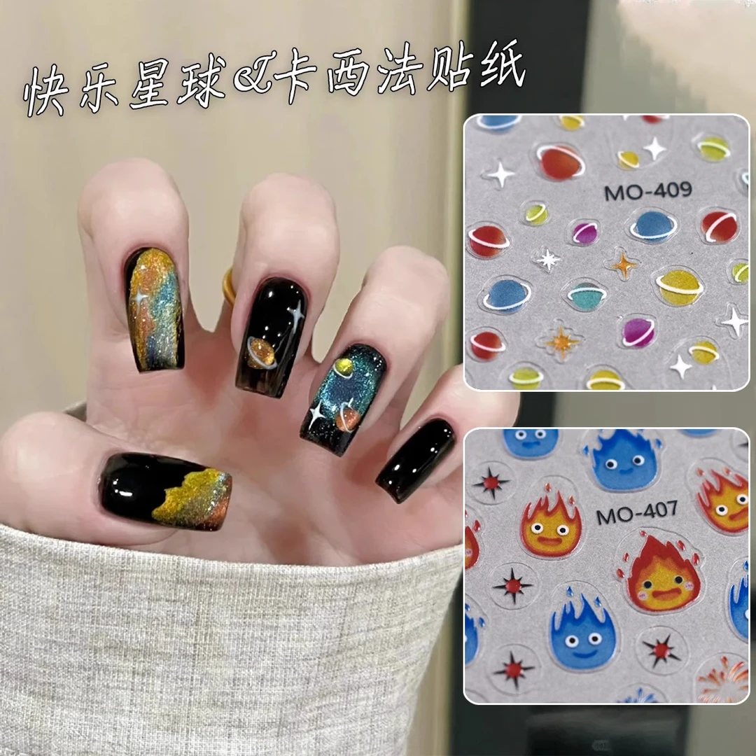 网红爆款快乐星球美甲贴纸梦幻星空卡西法恶魔之眼烟花指甲装饰品