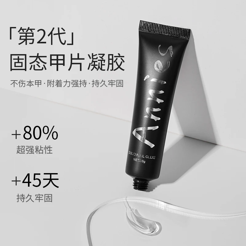 黑科技固态贴片胶甲片粘合剂凝胶粘钻延长穿戴黏合甲片美甲店专用