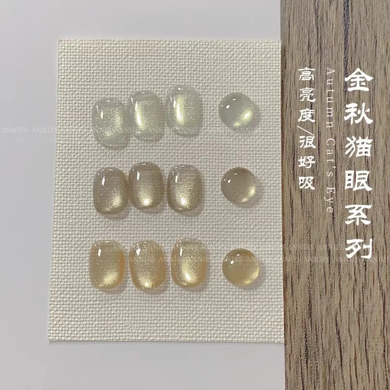 恩妮诗金秋猫眼指甲油胶2025年新款爆闪镜面金光瓷白猫眼美甲