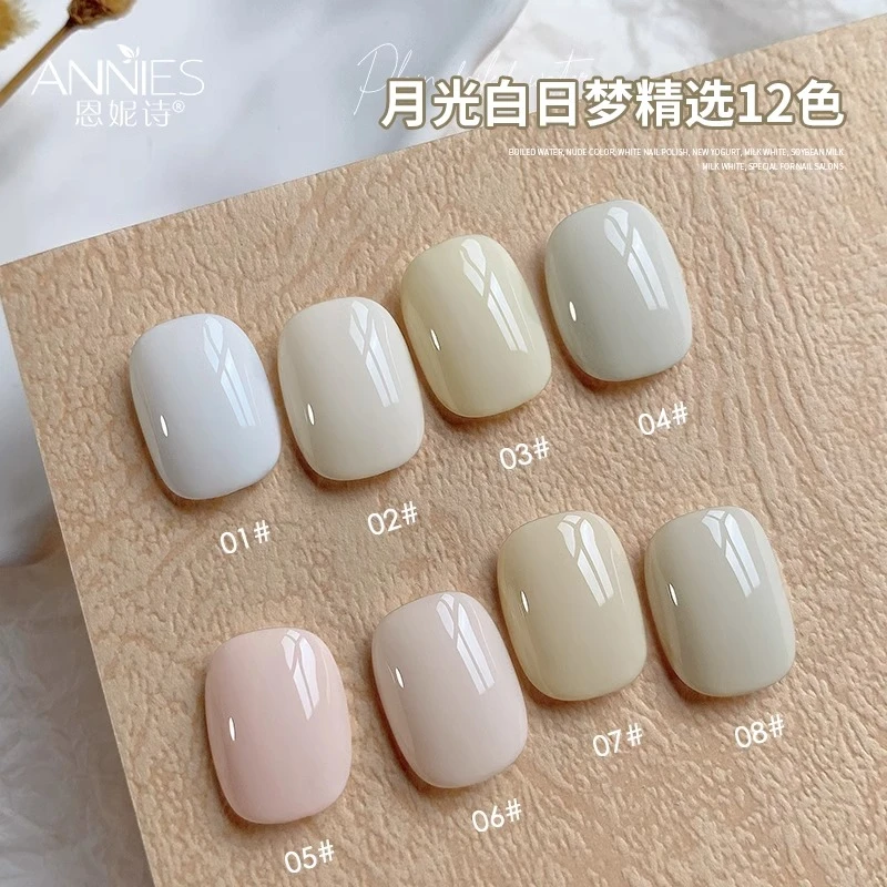 恩妮诗白开水裸色白色指甲油胶2024新款酸奶白色乳白色美甲店专用