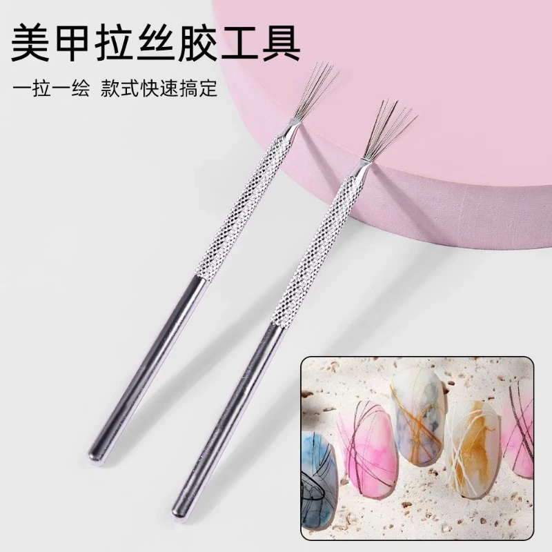 美甲多功能布契拉提拉丝工具多头可弯曲不锈钢手柄拉丝胶专用工具
