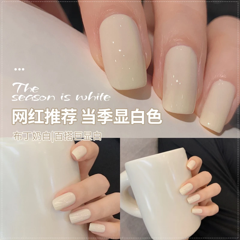 夏季显白奶茶裸色指甲油胶2024年指甲胶流行果冻温柔裸色冰透胶