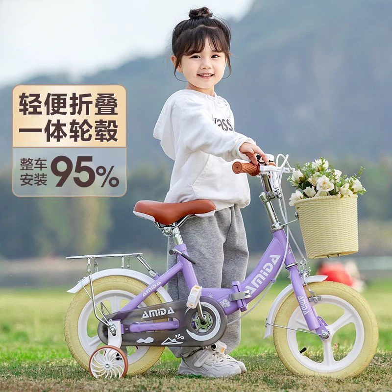 儿童自行车3岁4岁5岁6岁脚踏车玩具轻便折叠12寸14寸16寸18寸童车