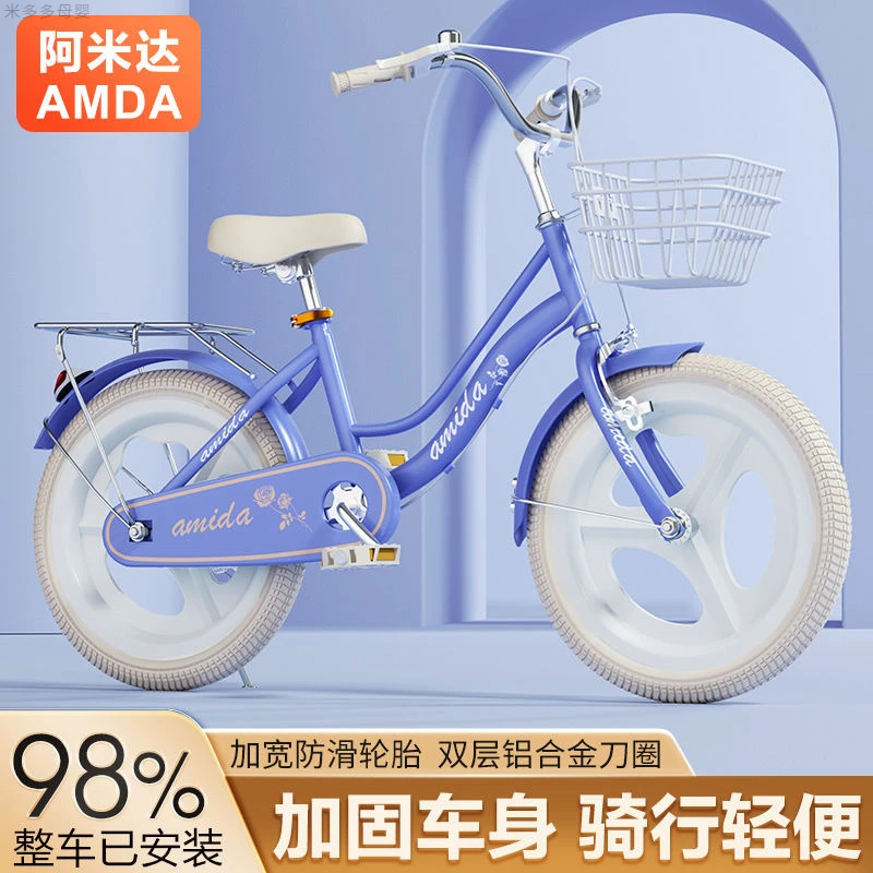 儿童自行车女孩6-8-16岁女童宝宝脚踏车中大童20-22寸学生车单车