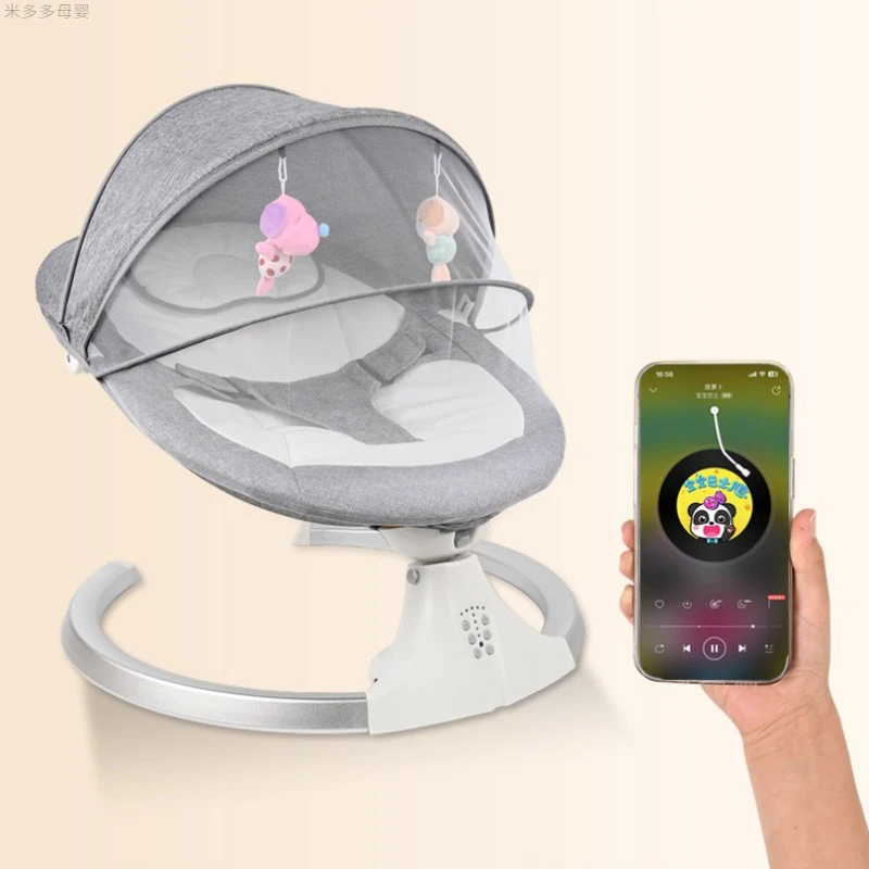 婴儿哄娃神器摇摇椅宝宝躺睡摇摇床带娃新生儿哄睡电动摇篮安抚椅