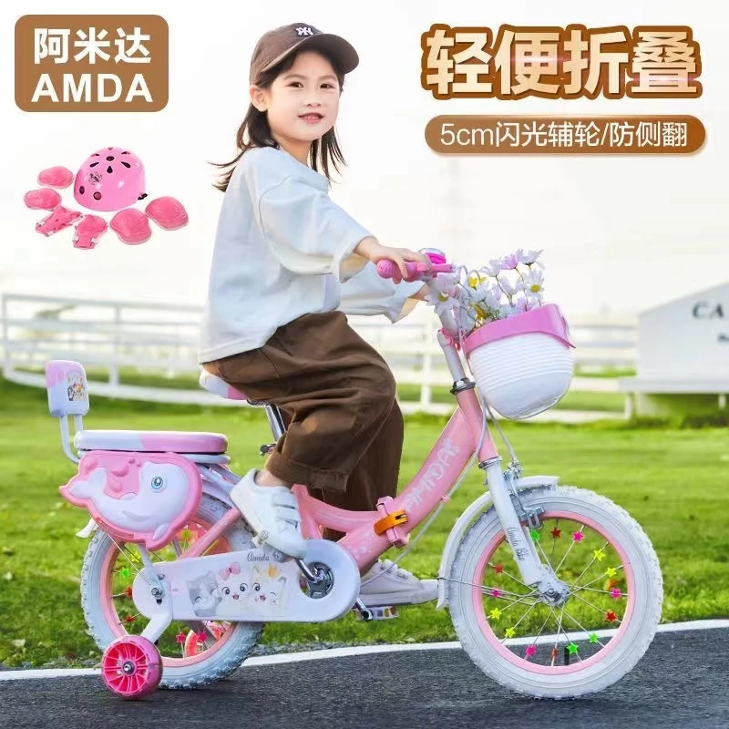 儿童自行车2-3-6-8-10岁男孩女孩脚踏车宝宝童车轻便折叠运动单车