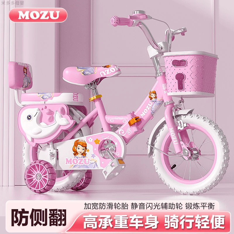 新款儿童折叠自行车男女宝宝单车3-5-6-8岁14/16/18/20寸脚踏童车