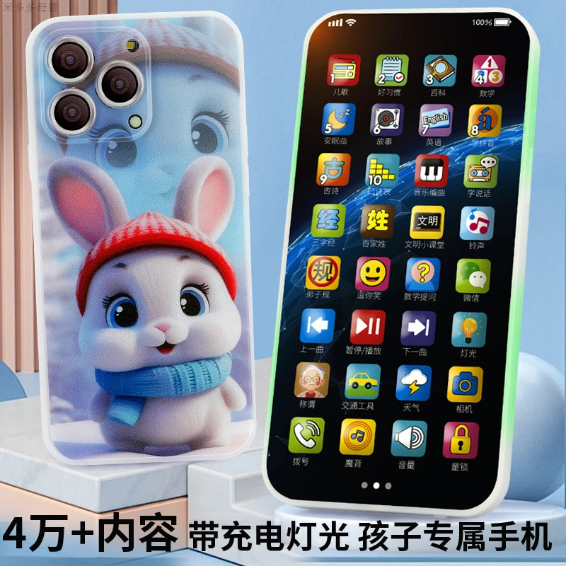早教学习机早教学习智力训练宝宝多功能早教小电脑益智点读玩具仿