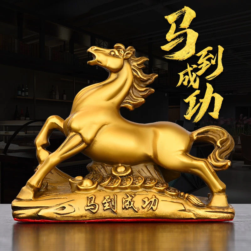 铜马摆件纯铜马到成功生肖马家居办公室桌面装饰品小号金钱元宝马