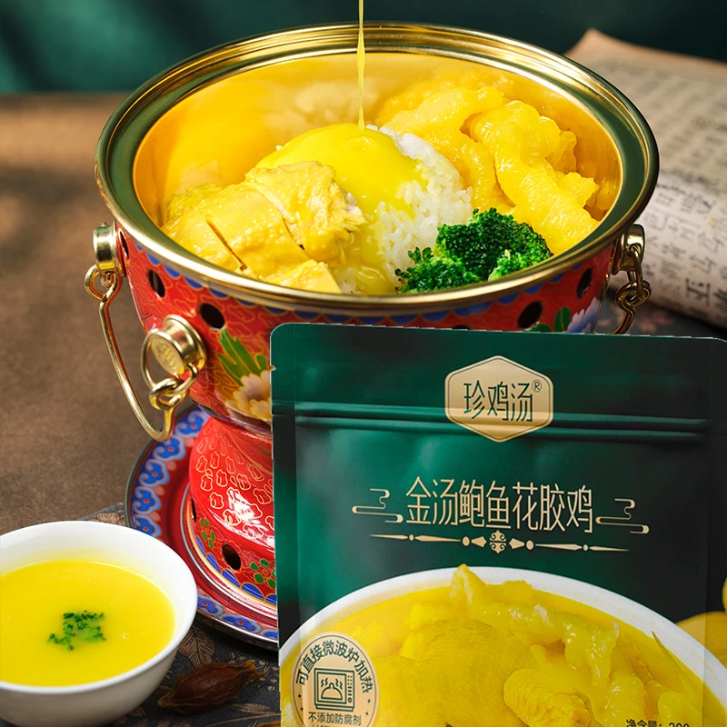 金汤鲍鱼花胶鸡即食深海鱼胶鲍鱼散养老母鸡300g*2袋