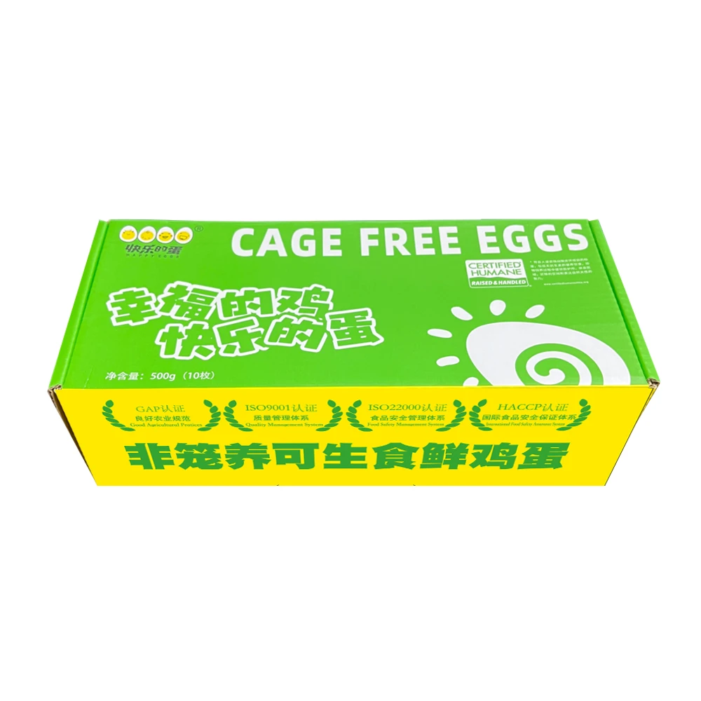 【供销智选专享 】快乐的蛋非笼养可生食鸡蛋10枚/盒福利科学散养