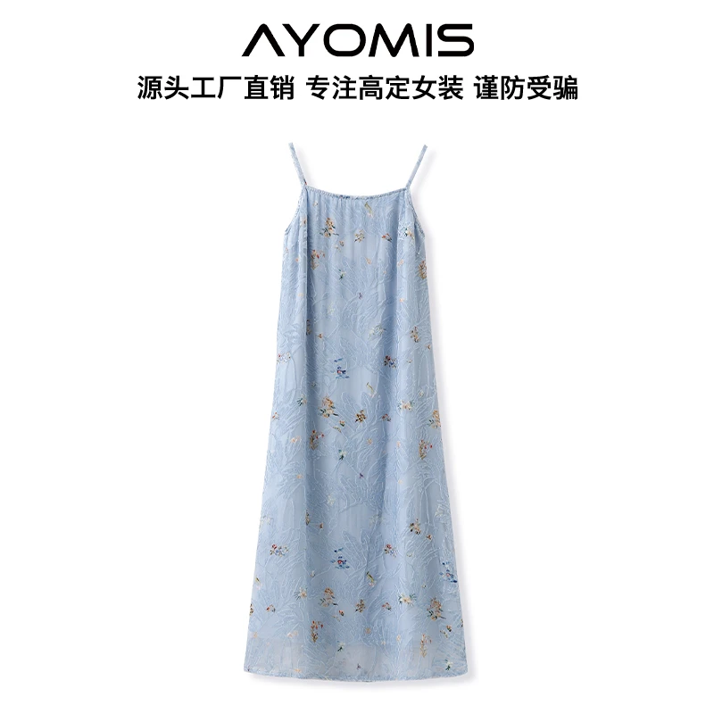 法式蓝色桑蚕丝吊带连衣裙女早秋季高级性感轻奢包臀长裙  M6118B