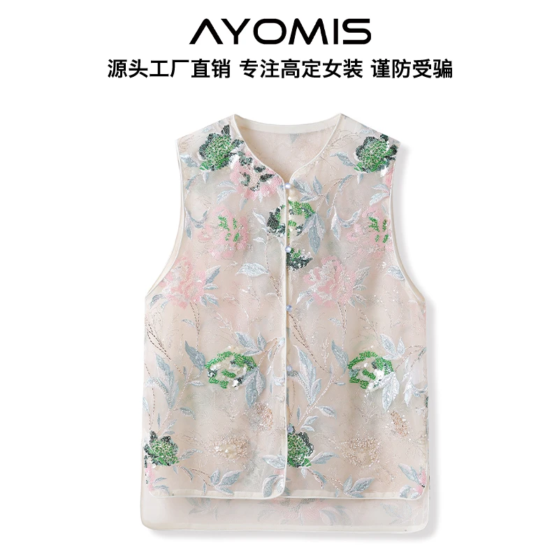 2025夏季新款新中式立领薄款盘扣提花刺绣白色马甲女装外套M4133B