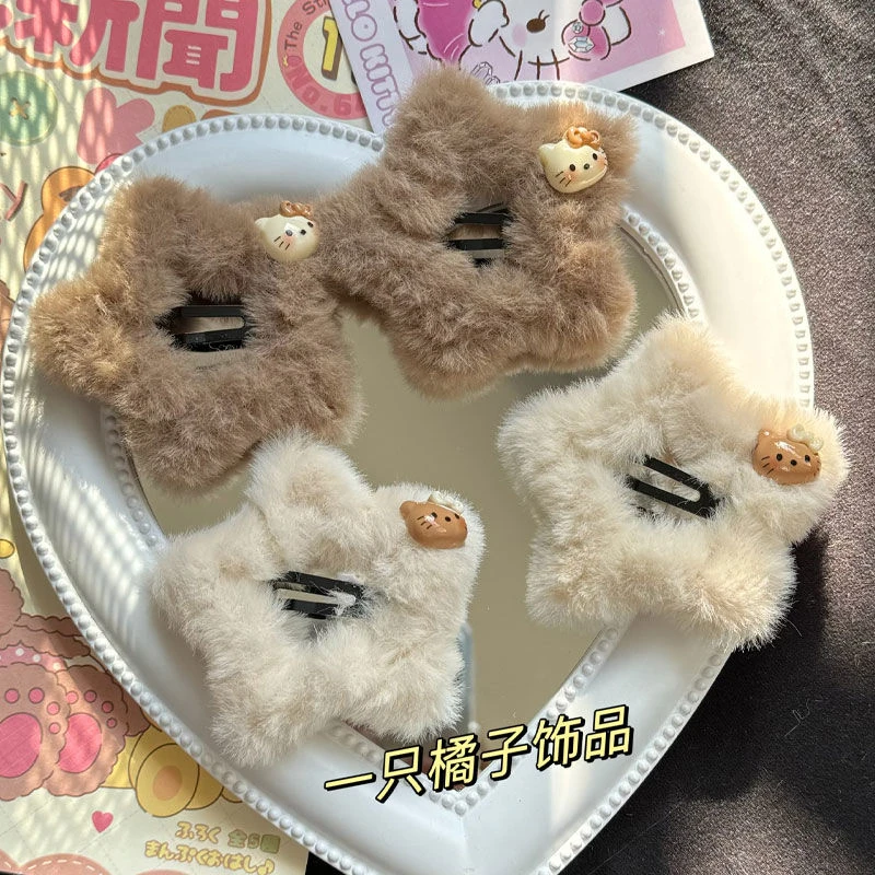毛茸茸米咖简约星星BB夹ins少女秋冬毛绒五角星边夹可爱发饰发卡