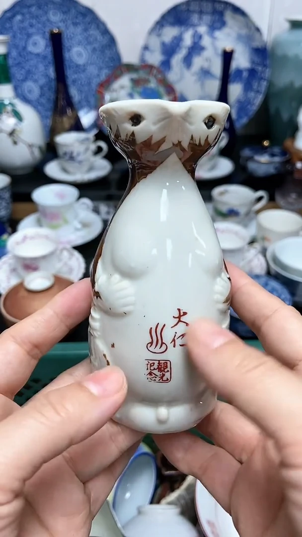 【闪购商品】瓷片天天开心，满18包邮E