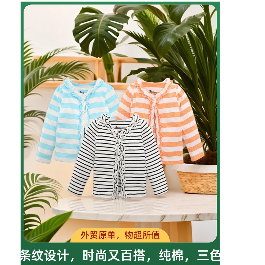 外贸出口品质女宝开衫三色经典条纹款A类纯棉重工荷叶边时尚百搭