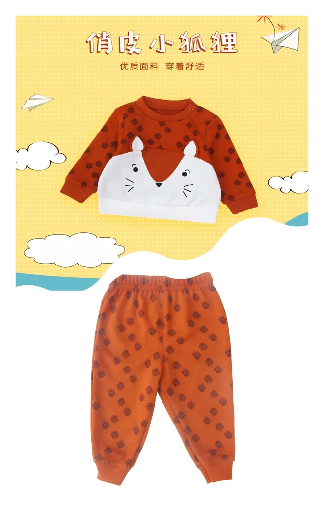 外贸德版男童针织春秋长袖休闲小狐理柔软潮版套头卫衣卫裤