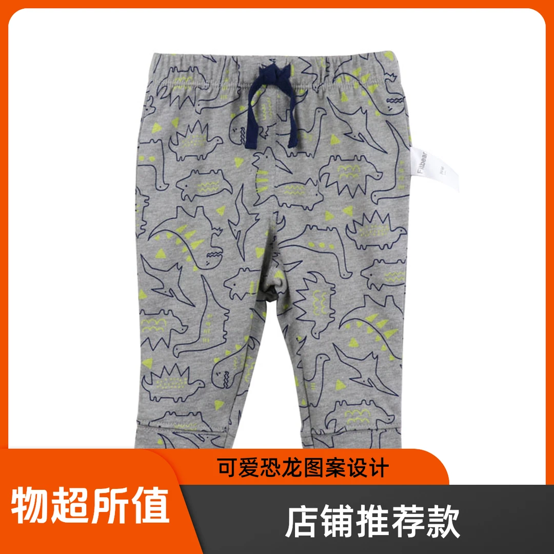 韩版外贸原单男童休闲运动秋春秋长裤A类宽松舒适薄版裤满印恐龙