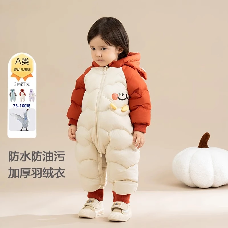 婴儿羽绒服连体衣冬季男女宝宝保暖加厚外出服爬服新生儿抱衣冬装